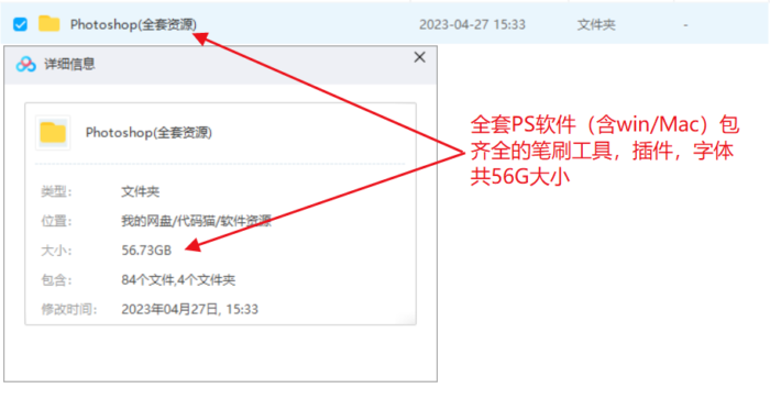 图片[1]-Photoshop软件/插件/笔刷/字体工具集汇总