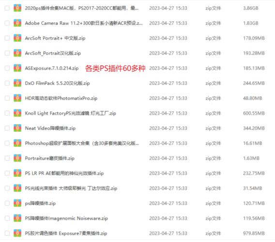 图片[4]-Photoshop软件/插件/笔刷/字体工具集汇总