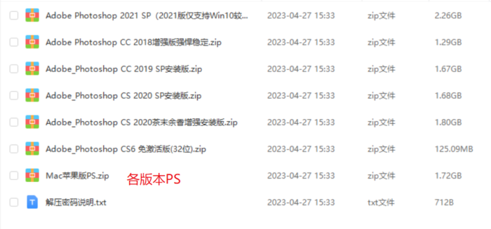 图片[5]-Photoshop软件/插件/笔刷/字体工具集汇总