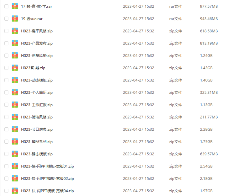 图片[6]-PPT模板-海量免费ppt模板-数量10000+打包-代码猫-优质代码分享学习平台