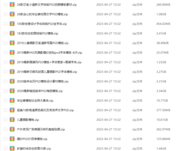 PS模板2000+-代码猫-优质代码分享学习平台