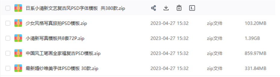 图片[2]-PS模板2000+-代码猫-优质代码分享学习平台