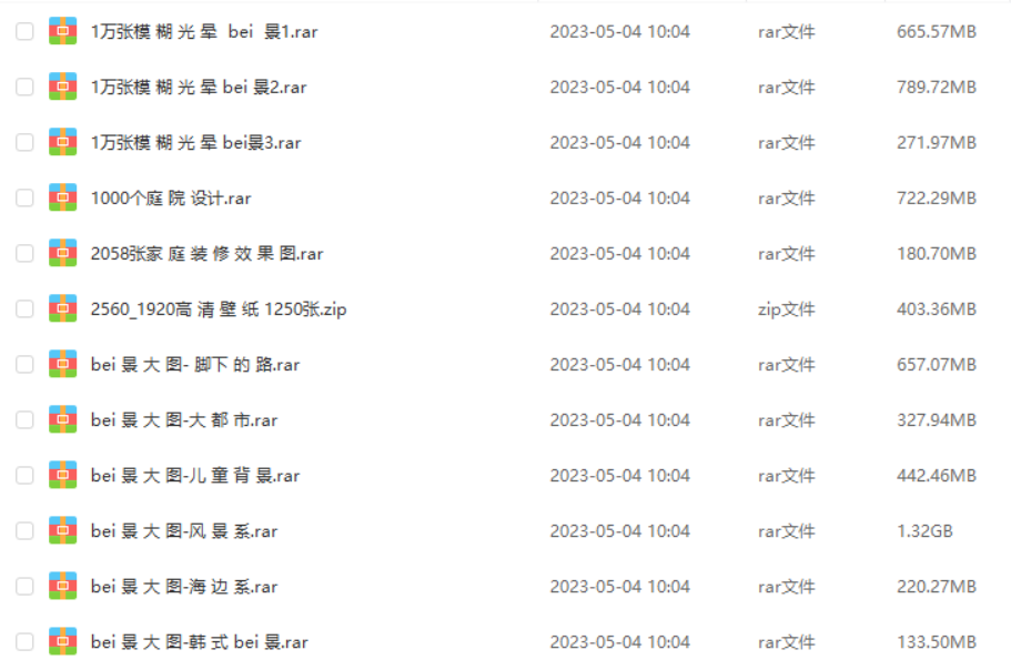 图片[2]-背景系列图片素材贴图光晕特效/高清壁纸汇总更新-代码猫-优质代码分享学习平台