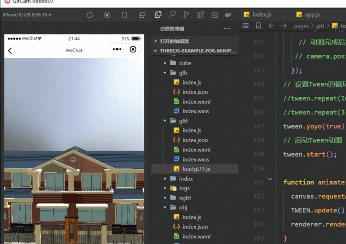 微信小程序结合threejs原生加载GLTF模型学习-代码猫-优质代码分享学习平台