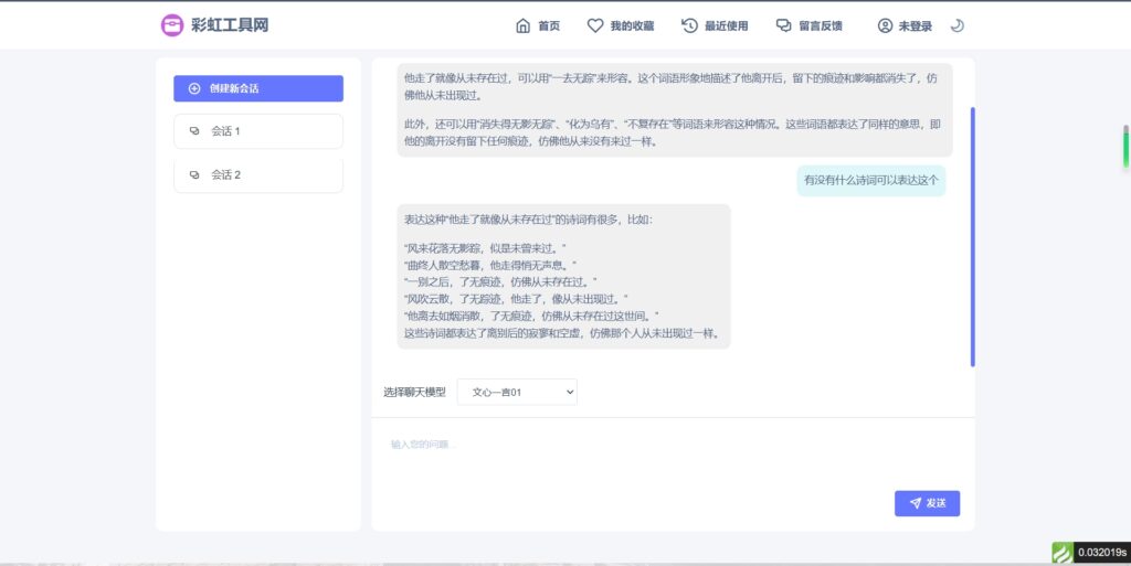 图片[6]-在线工具箱升级增强版本——在线工具站-代码猫-优质代码分享学习平台