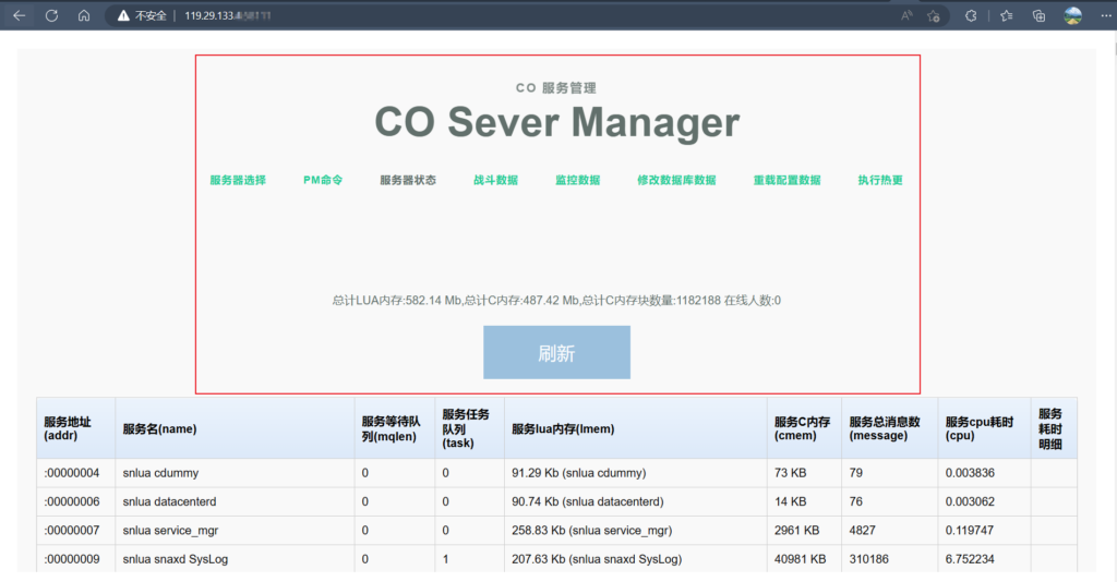 图片[14]-【万国觉醒内购端】稀有角色扮演类多文明智力策略手游-2023年10月12日最新打包Linux服务端源码视频架设教程-GM总运营管理后台-安卓版本
