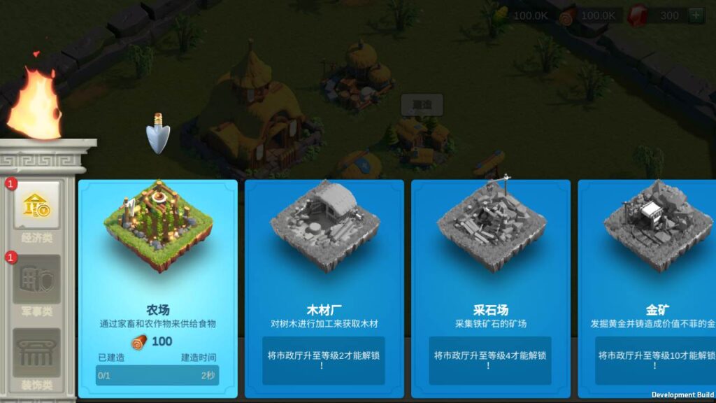 图片[6]-【万国觉醒内购端】稀有角色扮演类多文明智力策略手游-2023年10月12日最新打包Linux服务端源码视频架设教程-GM总运营管理后台-安卓版本