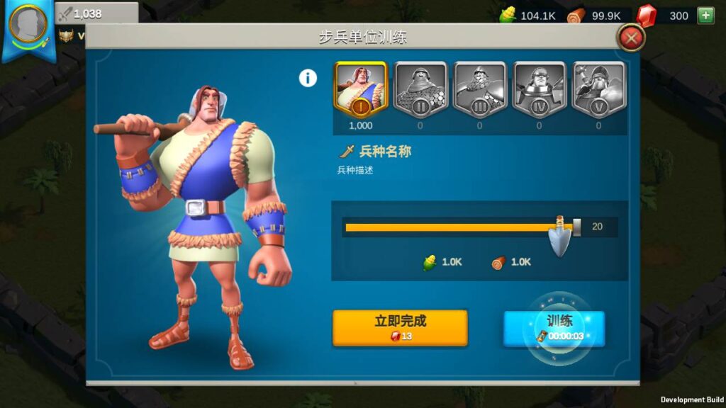 图片[8]-【万国觉醒内购端】稀有角色扮演类多文明智力策略手游-2023年10月12日最新打包Linux服务端源码视频架设教程-GM总运营管理后台-安卓版本