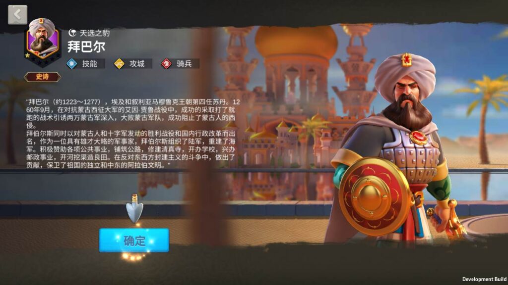 图片[12]-【万国觉醒内购端】稀有角色扮演类多文明智力策略手游-2023年10月12日最新打包Linux服务端源码视频架设教程-GM总运营管理后台-安卓版本