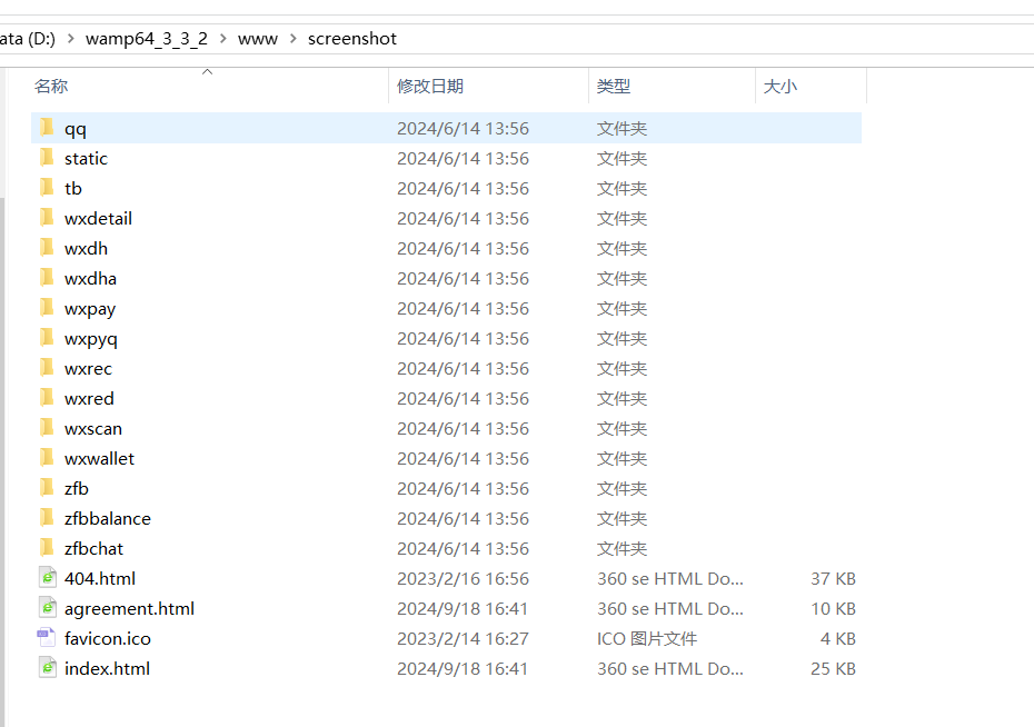 图片[7]-自定义聊天与转账截图生成工具（仅供娱乐）-代码猫-优质代码分享学习平台