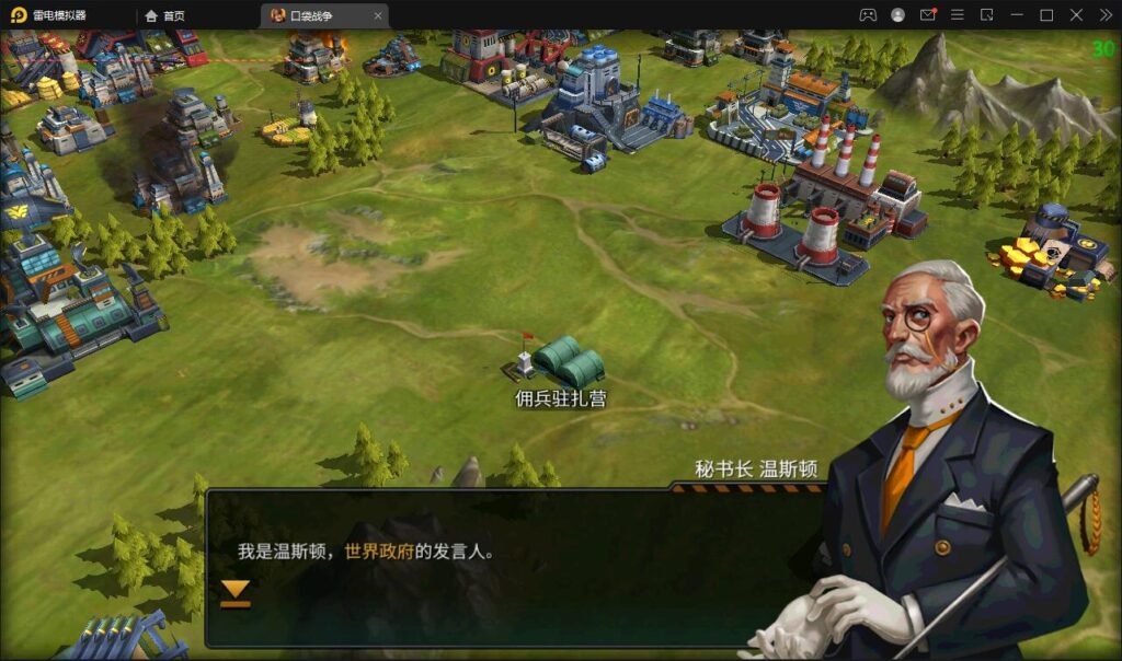 图片[2]-稀有战争策略手游【口袋战争】Linux手工服务端+运营后台+安卓-代码猫-优质代码分享学习平台