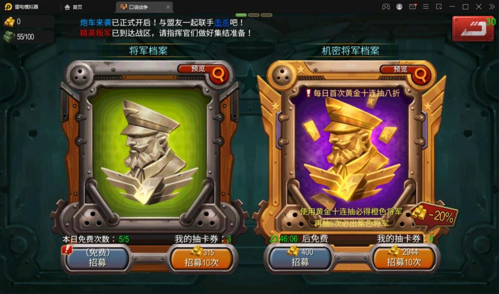 图片[6]-稀有战争策略手游【口袋战争】Linux手工服务端+运营后台+安卓-代码猫-优质代码分享学习平台