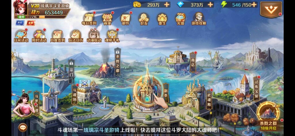 图片[2]-新斗罗大陆之泰坦原恩明版_稀有角色扮演类手游-Linux服务端源码视频架设教程-GM后台-安卓端-代码猫-优质代码分享学习平台