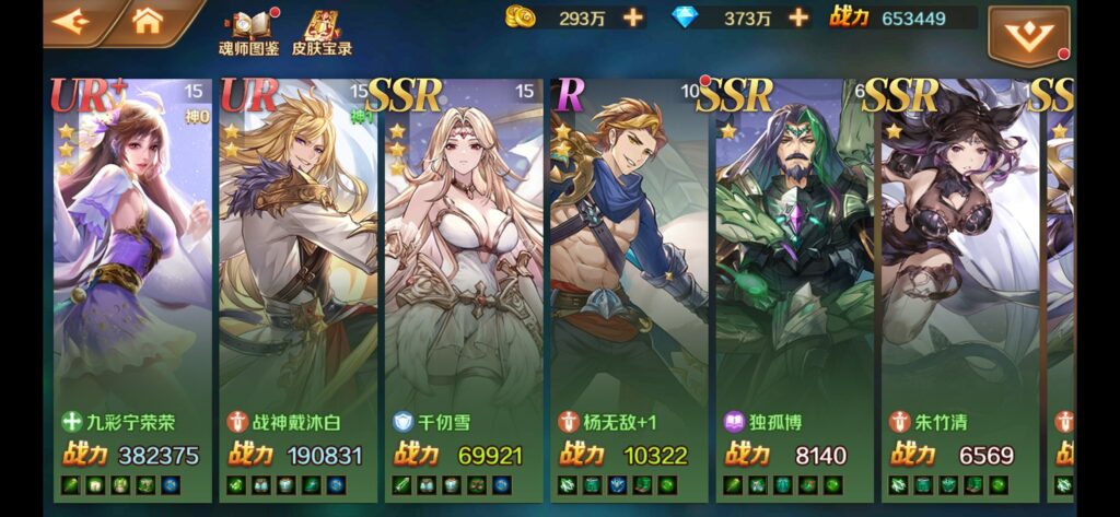 图片[3]-新斗罗大陆之泰坦原恩明版_稀有角色扮演类手游-Linux服务端源码视频架设教程-GM后台-安卓端-代码猫-优质代码分享学习平台