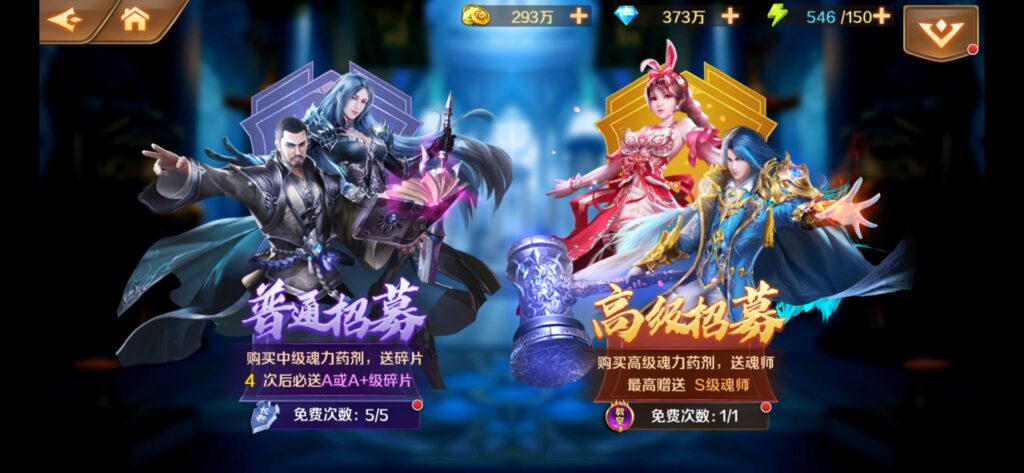 图片[5]-新斗罗大陆之泰坦原恩明版_稀有角色扮演类手游-Linux服务端源码视频架设教程-GM后台-安卓端-代码猫-优质代码分享学习平台