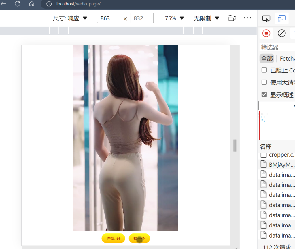 图片[3]-随机小姐姐短视频引流H5web源码Demo+最新API-代码猫-优质代码分享学习平台