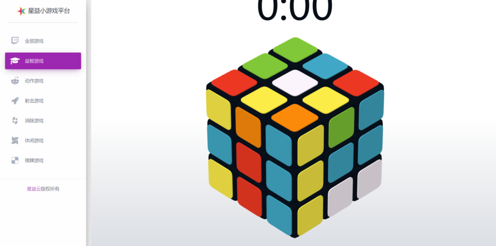 图片[5]-微信小游戏，H5小游戏，小游戏大全