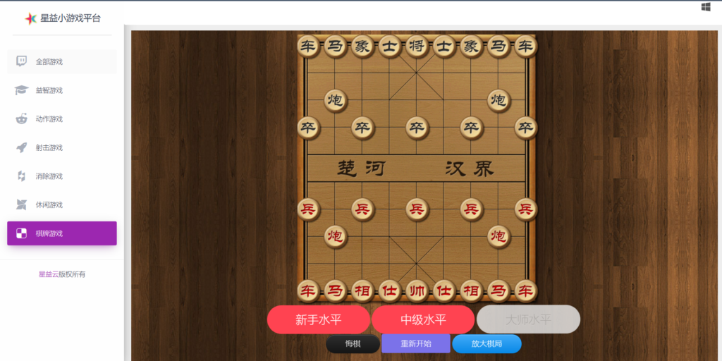 图片[6]-微信小游戏，H5小游戏，小游戏大全