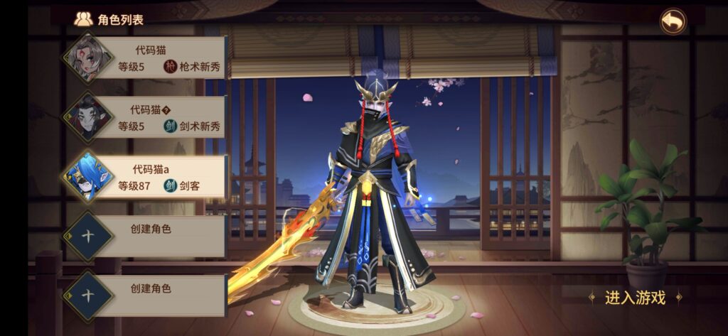 图片[3]-【强烈推荐】精品仙侠手游《万灵山海》——游戏内AI假人陪玩、无BUG、本地单机&联机双模式、精美画风、玩法超多、配置简单的全后台系统回合制手游-代码猫-优质代码分享学习平台