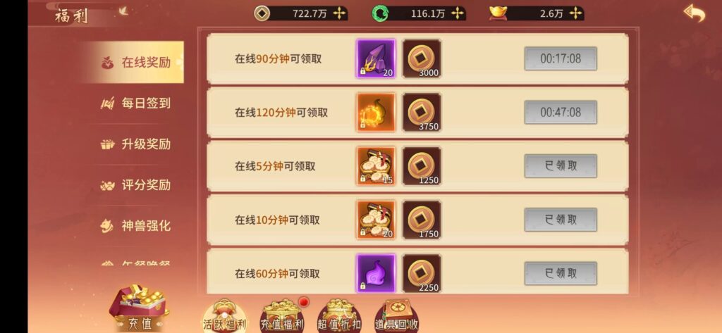 图片[4]-【强烈推荐】精品仙侠手游《万灵山海》——游戏内AI假人陪玩、无BUG、本地单机&联机双模式、精美画风、玩法超多、配置简单的全后台系统回合制手游-代码猫-优质代码分享学习平台