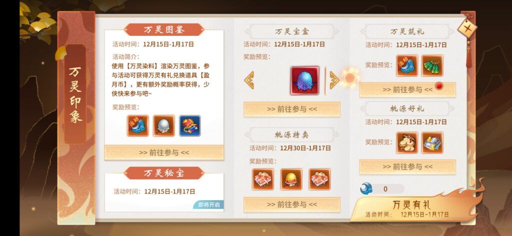 图片[5]-【强烈推荐】精品仙侠手游《万灵山海》——游戏内AI假人陪玩、无BUG、本地单机&联机双模式、精美画风、玩法超多、配置简单的全后台系统回合制手游-代码猫-优质代码分享学习平台