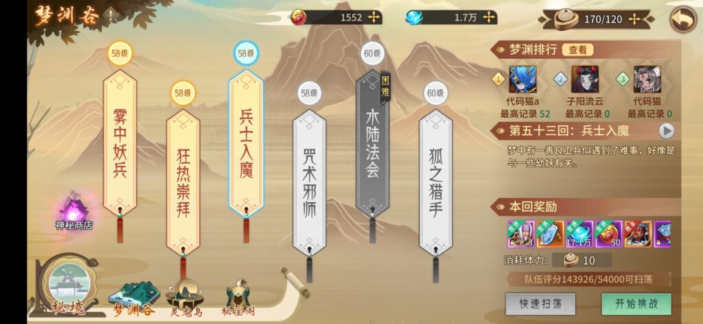 图片[6]-【强烈推荐】精品仙侠手游《万灵山海》——游戏内AI假人陪玩、无BUG、本地单机&联机双模式、精美画风、玩法超多、配置简单的全后台系统回合制手游-代码猫-优质代码分享学习平台