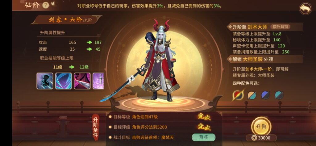 图片[7]-【强烈推荐】精品仙侠手游《万灵山海》——游戏内AI假人陪玩、无BUG、本地单机&联机双模式、精美画风、玩法超多、配置简单的全后台系统回合制手游-代码猫-优质代码分享学习平台