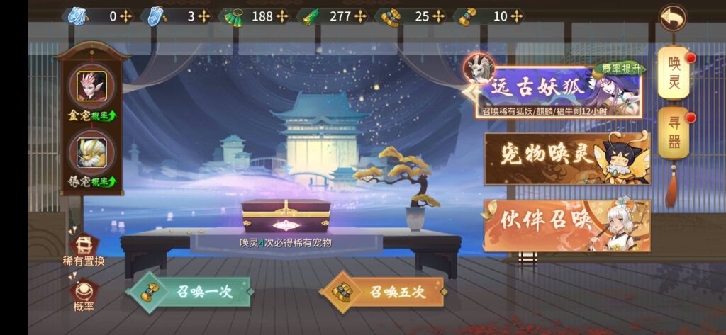 图片[8]-【强烈推荐】精品仙侠手游《万灵山海》——游戏内AI假人陪玩、无BUG、本地单机&联机双模式、精美画风、玩法超多、配置简单的全后台系统回合制手游-代码猫-优质代码分享学习平台