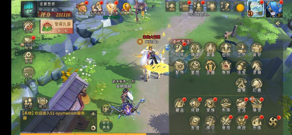 图片[12]-【强烈推荐】精品仙侠手游《万灵山海》——游戏内AI假人陪玩、无BUG、本地单机&联机双模式、精美画风、玩法超多、配置简单的全后台系统回合制手游-代码猫-优质代码分享学习平台