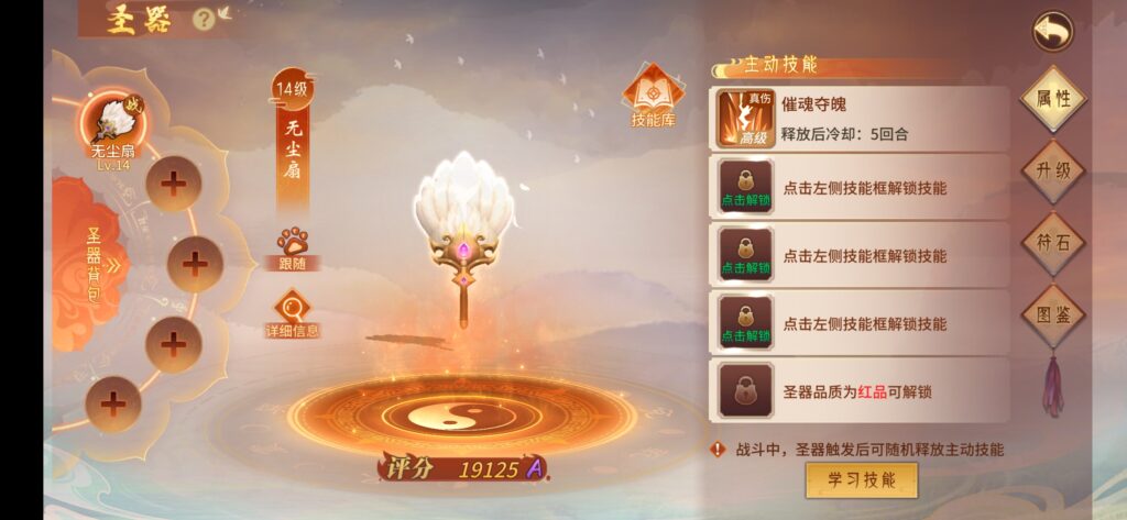 图片[15]-【强烈推荐】精品仙侠手游《万灵山海》——游戏内AI假人陪玩、无BUG、本地单机&联机双模式、精美画风、玩法超多、配置简单的全后台系统回合制手游-代码猫-优质代码分享学习平台