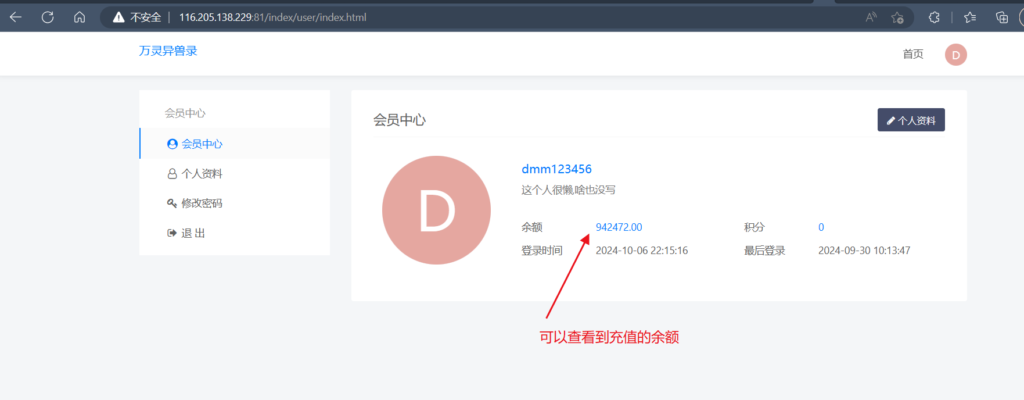 图片[16]-【强烈推荐】精品仙侠手游《万灵山海》——游戏内AI假人陪玩、无BUG、本地单机&联机双模式、精美画风、玩法超多、配置简单的全后台系统回合制手游-代码猫-优质代码分享学习平台