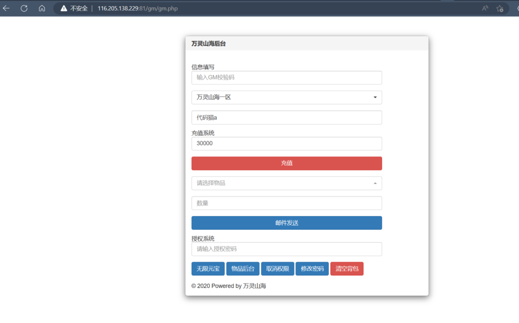 图片[17]-【强烈推荐】精品仙侠手游《万灵山海》——游戏内AI假人陪玩、无BUG、本地单机&联机双模式、精美画风、玩法超多、配置简单的全后台系统回合制手游-代码猫-优质代码分享学习平台