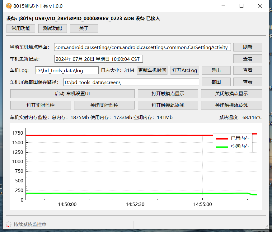 基于 C++ Qt 的 Android Car 车载系统开发工具源码-代码猫-优质代码分享学习平台